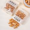 Brazilian Pine Nuts 2025 New Arrival Nuts Hand Peeled Large Pine Nuts Long Grain Wholesale Independent Small Packaging Snacks