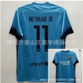 15/16 erke no. 11