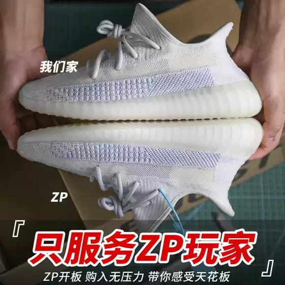 Luxurious Coconut Shoes Men's 350 Ice Blue Akita Men's Shoes V2 Genuine Summer Breathable Sports and Leisure Shoes Women's Shoes Trendy Shoes
