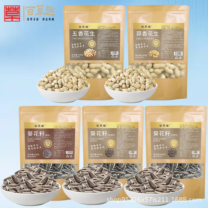 Baicaoqu Melon Seeds and Peanuts Daily Nuts Original Flavor Five-Spice Cream Melon Seeds Bulk Peanuts Wholesale Dropshipping