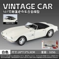 1:24 chimeibao ma 507-box-white