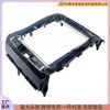 Suitable for Toyota Toyota Central Control Dvd Panel Modified Android Large Screen Navigation Face Frame Versatile Set Frame
