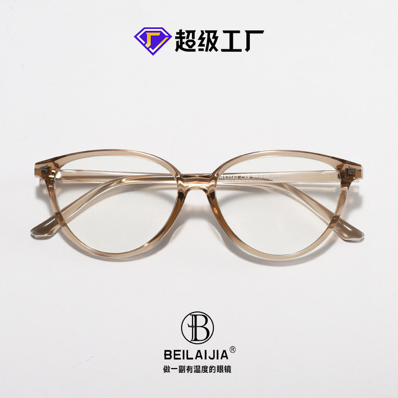 Black Frame Cat-Eye Glasses for Women, Suitable for Students, Can Be Fitted with Prescription Lenses, Tr90 Material, Men's Retro Cross-Border Korean Style Popular Decorative Glasses