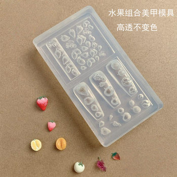 Fruit Combination Strawberry Grape Durian Apple Manicure Silicone Mold Homemade Wearable Nail Decoration Easy Demoulding Abrasive Tool