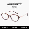 Fakeme Same Style Ultra-Light Titanium Oval Eyeglass Frames Korean Style Tortoiseshell Color Nerd Eyeglass Frames Non-Prescription Glasses Wholesale
