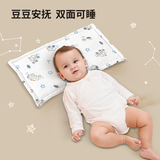 Детская подушка, подушка baby cloud, детская подушка для новорожденных, младенцев и маленьких детей в возрасте от 0 до 6 месяцев, бархатная подушка Doudou