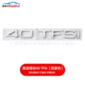 40tfsi [bright silver]