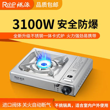 Cassette Stove Outdoor Portable Hot Pot Water Boiling Windproof Picnic Cooker Barbecue Stainless Steel New Fierce Stove