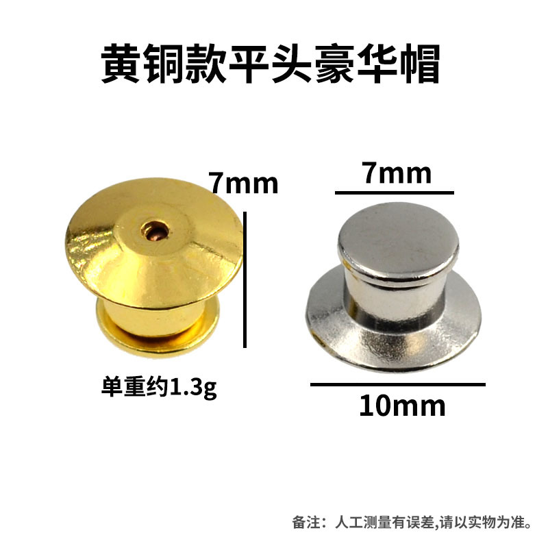 徽章豪华磁吸卡帽冰箱贴转换五金配件平头胸章厂牌磁吸旋转卡扣子