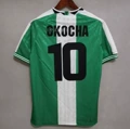 96 Nigeria home 10 stars.png