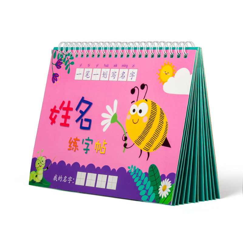 Lexue Groove Name Practice Copybook Name Tracing Book for Children Preschool Kindergarten Baby Writing Practice