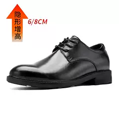Men's Leather Dress Shoes with Invisible Height Increase - All-Season Business Formal English Style Plus Size Cowhide Oxford Shoes for Work