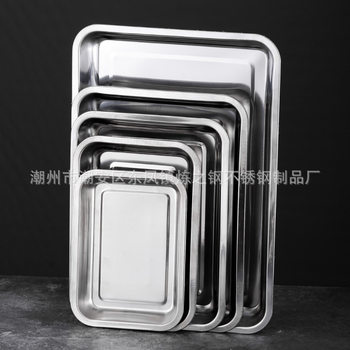 304 Stainless Steel Square Plate, Deep and Shallow Steaming Rice Plate, Thickened Rectangular Rice Plate, Barbecue Grilled Fish Plate, Perforated Tea Tray Square Plate
