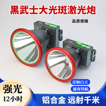 Wholesale led outdoor strong light waterproof headlight super bright long shot diving super bright P50 night fishing lamp head-mounted flashlight