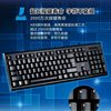 Chuang Guang Bao Q9 wired keyboard USB office business desktop notebook Universal round mouth flat mouth keyboard waterproof