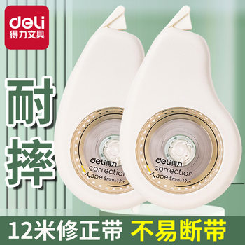 Deli Vr90- 12m Correction Tape Student Correction Tape Smooth and Not Easy to Break Tape Correction Tape Correction Tape Correction Tape