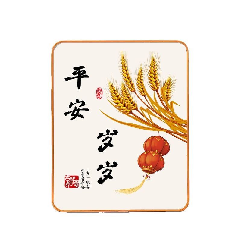 Don't be angry when you talk well, don't be angry when you hang pictures, control your emotions, set up your inspirational table, don't be angry, calligraphy and painting, emotional stability, photo frame ornaments