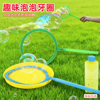 Large Bubble Blowing Toy Set for Children Outdoor Manual Bubble Blowing with Tools