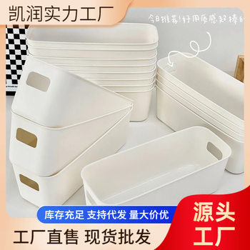 Clothes Storage Box Cosmetic Finishing Dormitory Desktop Bedroom Drawer Household Multifunctional Rectangular Storage Box