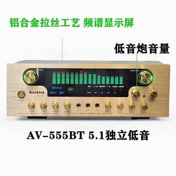 Starklok Av-555Bt Upgraded Version 5.1 Independent Bass Amplifier Aluminum Alloy Upgraded Version Colorful Spectrum