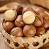 Macadamia Nuts Hand-Peeled Bagged Large Nuts Creamy Flavor Wholesale 500g Thin-Skinned Walnuts