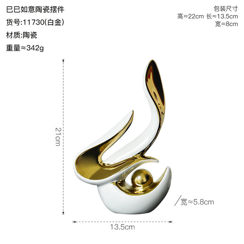 北欧欧式轻奢创意摆件家居饰品客厅电视柜酒柜装饰工艺品茶几摆设