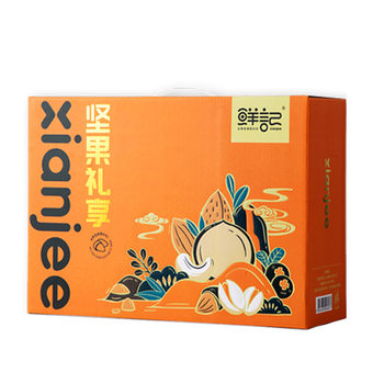 Xianji Nut Gift Box 26 Spring Festival New Year Nut Snacks Gift Pack Mixed Roasted Seeds and Dried Fruit Gift Box for Gifts