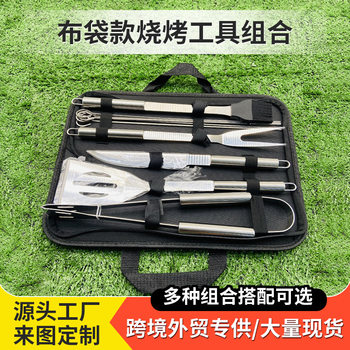 Amazon's Best-Selling Stainless Steel Grill Set for Outdoor Convenient Barbecue Bbq Combination Tools