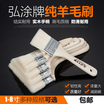 Wooden Handle Wool Brush Barbecue Brush Baking Oil Brush High Temperature Resistant Paint Brush Non-Shedding Jam Brush Food Brush Manufacturer