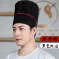Chef Hat with Red Trim Black (24cm)