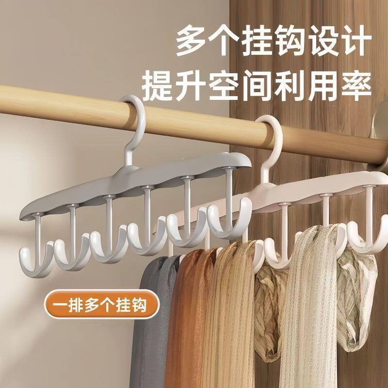 Multi-functional Hook Sling Hanger Household Rotatable Drying Rack Underwear Bra Vest Hat Storage Rack Plastic