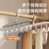 Multi-functional Hook Sling Hanger Household Rotatable Drying Rack Underwear Bra Vest Hat Storage Rack Plastic