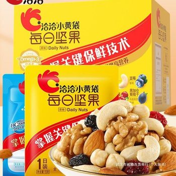 Chacha 30 Dried Nuts Small Package Individual Packets Mixed Nuts Chacha Daily Nut Snacks Yellow Bag