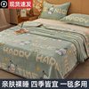 Supermarket Milk Coral Velvet Blanket, Universal Air-Conditioned Thin Blanket for All Seasons, Towel Quilt, Summer Office Nap Blanket