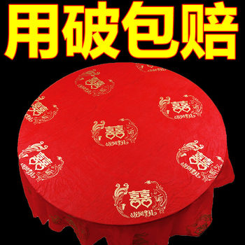 Wedding Disposable Plastic Tablecloth Festive Words Wedding Banquet Festive Event Thickened Banquet Red Celebration Square Round Tablecloth