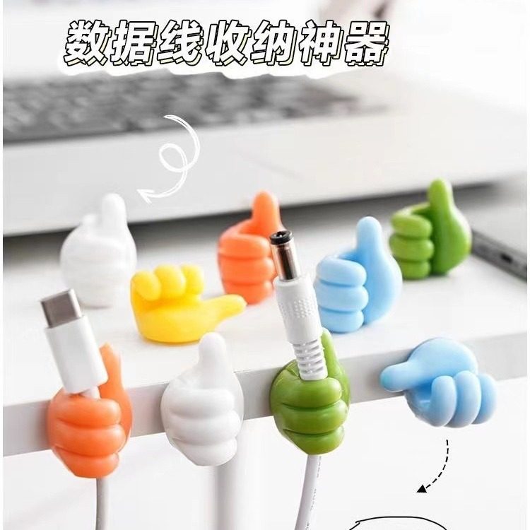 One-Piece Drop-Shipping Thumb Hook Fixing Clip for Wire Storage, Strong Adhesive, Cute, No-Punch Cable Organizer for Bedroom