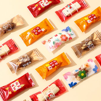 New nougat packaging bag toffee sea salt almond coffee candy bag thickened New Year food packaging bag