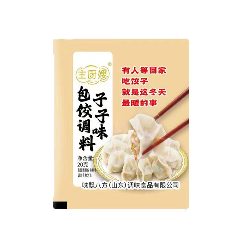 Baozi Dumpling Seasoning Wonton Box Stuffing Compound Material Store Meat and vegetarian Stuffing Bagged Baozi Dumpling Material