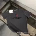 Dark gray black letters on fire