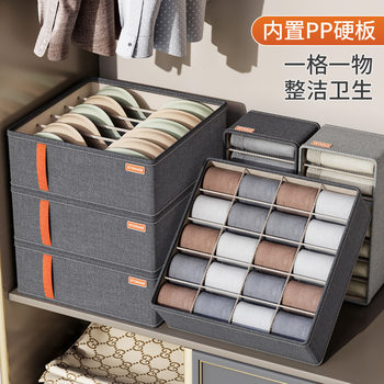 Underwear Compartment Storage Box, Multifunctional Socks and Underwear Home Classification and Organization, Dormitory Wardrobe Drawer-Type Storage Box