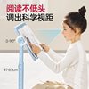 Cambridge Tree Children's Floor Reading Stand Liftable Reading Magnetic Stand Reading Table for Primary School Students