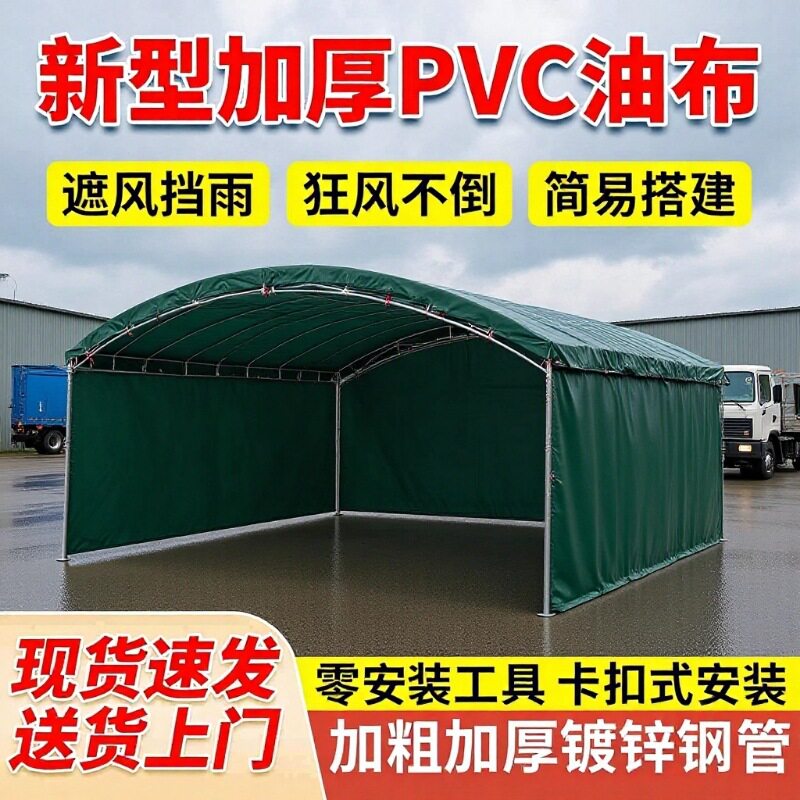 เต็นท์จัดเลี้ยงกลางแจ้งกันฝน ที่จอดรถโรงเก็บของกันสาดหนาพับเ...