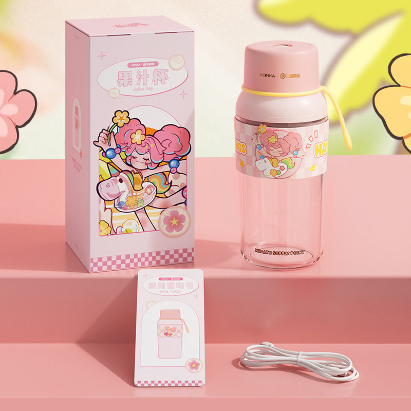 康佳榨汁机家用便携式榨汁杯无线电动果汁机王者荣耀小乔礼品