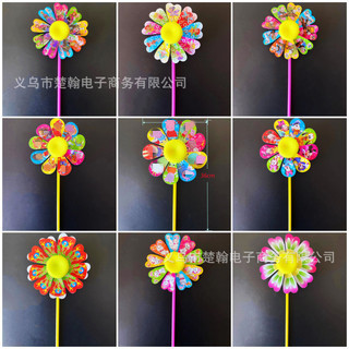 跨境批发户外景区庭院装饰风车运动会活动礼品七彩向日葵大风车