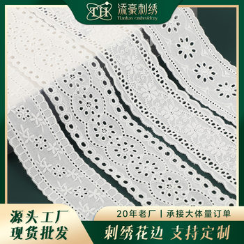 Classic cotton lace bilateral rules graphic embroidery lace cotton lace accessories factory in stock