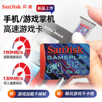 Sandisk Tf Memory Card A2 U3 V30 4K Game Memory Card Suitable for 190Mb/S Drone Memory Card
