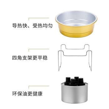Disposable Hot Pot Household Camping Barbecue Student Dormitory Heated Aluminum Foil Box Holder Mineral Oil Lamp Factory