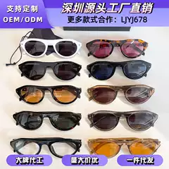 P home 2025 new sunglasses sunglasses trend selfie model driving sunglasses SPR B15