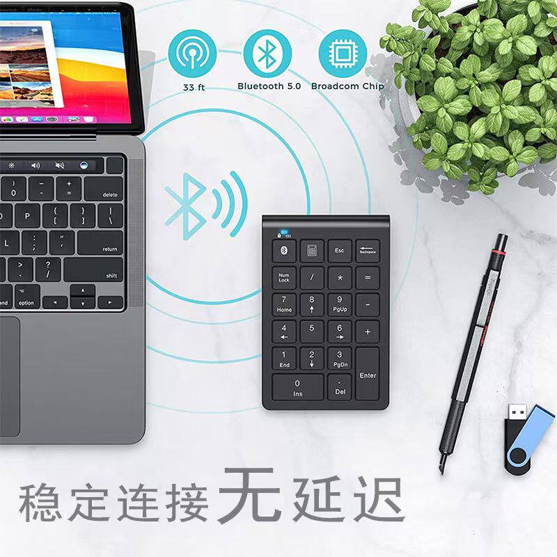 22-key Bluetooth numeric keypad wireless ultra-thin silent rechargeable financial accounting computer office battery keyboard