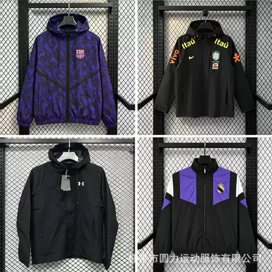 Brazilian Team Neymar's Same Style Waterproof and Windproof Men's and Women's Hiking Jacket, Cycling Windbreaker, Argentina Hooded Jacket